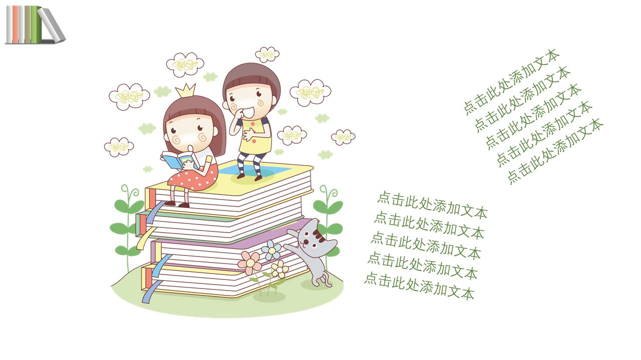 唐峰旗舰店 (17).pptx